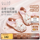 戴維貝拉（DAVE＆BELLA）2025夏季新款童鞋女童涼鞋防滑兒童鞋子洋氣女寶寶公主鞋小童皮鞋 粉色【現貨】 27