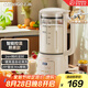 志高（CHIGO）破壁機 家用豆?jié){機全自動免煮五谷雜糧迷你多功能長時預(yù)約加熱免濾直打1.5L榨果汁輔食機 LD-D20