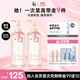 Za姬芮水感凈透卸妝油200ml*2