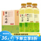 迎駕山泉520ml*15瓶名茶原茶萃取無糖0脂茶飲料整箱裝霍山黃茶六安瓜片 黃山毛峰1.1L*6瓶