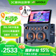 山水（SANSUI）C11家庭ktv音箱套裝戶(hù)外k歌專(zhuān)用音響廣場(chǎng)舞大功率視頻點(diǎn)歌機(jī)唱歌機(jī)帶顯示屏電木吉他民謠樂(lè)器音箱