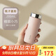 MOMOCONCEPT保溫杯女士小巧迷你水杯momo咖啡杯小容量送教師節(jié)禮物保冷杯學(xué)生