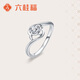 六桂福珠寶玫瑰鉆戒18K金婚戒求婚訂婚結婚鉆石戒指女生日禮物 SI小瑕-FG色-VG切工-20分 女士12號