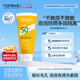 Noreva歐諾顏柔焦防曬慕斯50ml SPF50+清爽防紫外線(xiàn)