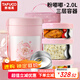 泰福高（TAFUCO）保溫飯盒可加熱不銹鋼兒童便攜小學(xué)生超長(zhǎng)保溫便當(dāng)盒上班族T5604