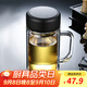 富光拾喜（FUGURNG BESTJOY）雙層玻璃杯男女辦公水杯 防燙帶濾網(wǎng)大容量泡茶杯子520ml黑色