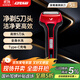 IZUMI泉精器 V553紅色電動(dòng)剃須刀浮動(dòng)5刀頭往復式男士刮胡刀90分續航日本進(jìn)口刀網(wǎng)節日生日禮物送老公
