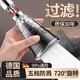 睦歌（MUGE）廚房水龍頭防濺頭延伸過(guò)濾器廚房花灑噴頭增壓加長(cháng)過(guò)濾嘴起泡器 【暗夜黑經(jīng)典款】三檔防濺-不好用免費退