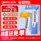 明康欣阿達帕林凝膠10g/支 本品用于粉刺丘疹膿皰為主的尋常型痤瘡皮膚治療可用于面部胸和背部痤瘡皮膚用藥