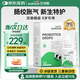 艾珂斯AUKSUN分階益生菌滴劑0-6月新生嬰幼兒寶寶改善腸胃雙歧桿菌10ml