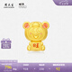 周大生x旺仔牛奶糖聯(lián)名黃金琺瑯轉(zhuǎn)運珠桃花足金手鏈七夕禮物送女友 旺氣小熊轉(zhuǎn)運珠-0.85g-【不配繩,介意慎拍】 【單轉(zhuǎn)運珠-無贈品,介意慎拍】