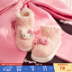 果殼（Gukoo）雪地靴女冬季HelloKitty聯(lián)名新款加絨保暖女士居家棉鞋七夕 香草粉拖鞋 38-39