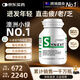 synext澳洲小綠瓶NAD+抗衰老 輔酶Q10白藜蘆醇煙酰胺抗氧化內調保健品 1瓶裝