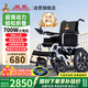 鳳凰700瓦20A鋰電電動(dòng)輪椅老年人殘疾家用可折疊輕便電池智能EVR300