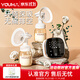 優(yōu)合（youha）雙邊電動(dòng)吸奶器免手扶奶碗微震吸乳 S1旗艦款-PPSU奶瓶