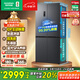 容聲IDP凈味513pro雙系統十字對開(kāi)四開(kāi)門(mén)電冰箱家用一級能效風(fēng)冷無(wú)霜變頻節能BCD-513WD15FPA國家補貼