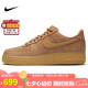 耐克NIKE七夕禮物 男空軍一號AIR FORCE 1運(yùn)動鞋CJ9179-200小麥42.5