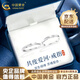 中國黃金（CHINA GOLD）PT950鉑金莫比烏斯情侶對戒簡(jiǎn)約款戒指教師節實(shí)用生日禮物送女友 【店鋪爆款】鉑金莫比烏斯對戒（情侶款）約4g