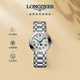 浪琴（LONGINES）瑞士手表 心月系列 月相石英鋼帶女表L81154716