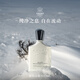 CREED銀色山泉香水禮盒100ml 馥郁柑橘調中性香 送男女生 生日節(jié)日禮物