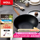 WOLL德國進口不粘炒鍋無涂層無油煙炒菜家用電磁爐炒鍋