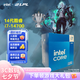 英特爾（Intel）14代酷睿CPU處理器 臺式機處理器 盒裝CPU i7-14700 盒裝【五年質(zhì)?！? title=