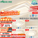 雷士（NVC）北歐奶油風(fēng)中山吸頂燈具舒適光臥室護眼高顯語(yǔ)音智控白俏影包安裝