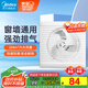 美的（Midea）【窗排】排氣扇換氣扇衛生間廚房排煙排風(fēng)扇強力6寸抽風(fēng)機排風(fēng)扇
