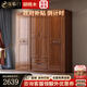 優(yōu)臨門(mén)胡桃木衣柜新中式實(shí)木推拉門(mén)平開(kāi)門(mén)組合家用臥室衣櫥大衣柜臥室 四門(mén)推拉衣柜