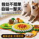 智宙狗狗聞嗅墊寵物藏食物玩具球貓咪小狗解悶益智橡膠喂食訓練墊耐臟 草綠單片【48*48cm】