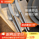 WMF 德國福騰寶餐具不銹鋼西餐刀叉套裝牛排刀叉 西餐叉餐刀家用餐具 Nuova刀叉4件套