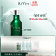 瑞維斐ReVive賦活潤膚抗皺精華油 溫和修護(hù)回春油 30ml