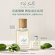 拉夫勞倫地球淡香氛普羅旺斯鼠尾草40ml芳香草本調(diào)教師節(jié)生日禮物送女友