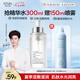 歐詩(shī)漫（OSM）玻尿酸爽膚水保濕精華水300ml大容量贈(zèng)補(bǔ)水噴霧護(hù)膚品生日禮物