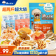 漁大叔 海鮮零食大禮包1030g送女生中秋節(jié)禮物特產(chǎn)魷魚(yú)仔烤魚(yú)片休閑零食