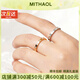 MITHAOL【宋慧喬同款】蜂巢戒指女 輕奢小眾高級感多邊形幾何指環(huán)銀鍍18k 香檳金色戒指 專(zhuān)柜禮盒裝 M（美碼7號，港碼15#-16#）