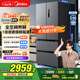 美的（Midea）532法式多門(mén)四開(kāi)門(mén)電冰箱變頻一級能效家用無(wú)霜雙系統雙循環(huán)大容量國家補貼20%MR-532WFPZE蒼穹灰
