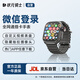 狀元騎士電話(huà)手表華強北s10Ultra2可插卡式智能手表iwatch全功能學(xué)生成人可下載多功能戶(hù)外手表健康監測