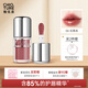 稚優(yōu)泉啵啵唇凍06紅茶凍水光口紅唇部精華自然保濕女生生日禮物女