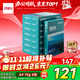 得力（deli）珊瑚海A4打印紙 70g500張*8包一箱 雙面復印紙 企業(yè)采購優(yōu)選 整箱4000張7360【銷(xiāo)冠系列】