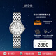 美度（MIDO）瑞士手表 都瑞系列石英女士時(shí)尚腕表送老婆送女友禮物七夕禮物 M033.210.11.013.00