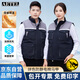 AETEL冬季防靜電棉馬甲工作服男女加厚保暖建筑工地勞保工程服背心定制