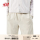 H&M男裝休閑褲2025秋季新款直筒時(shí)尚標(biāo)準(zhǔn)版型亞麻休閑短褲1256419 淺米色 M 175/88