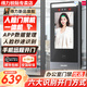 得力辦公室人臉門(mén)禁一體機智能門(mén)禁刷臉門(mén)禁機智能云IDIC刷卡門(mén)禁系統套裝雙開(kāi)門(mén)電磁鎖包安裝5英寸屏 人臉門(mén)禁機一體機【手機遠程開(kāi)門(mén) 人臉秒速開(kāi)門(mén)】