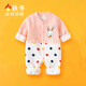 新生嬰兒衣服秋冬季裝連體衣女寶寶加絨套裝0一3月外出服冬天冬裝 加絨 公主小粉兔 66cm  10-13斤內