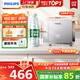 飛利浦（PHILIPS）即熱式小廚寶電熱水器 5500W智能無(wú)極變頻迷你即開(kāi)即熱 國(guó)家補(bǔ)貼15% 水電分離AWH2303/93(55DA)