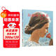 海倫的大世界(海倫·凱勒的一生) 簡(jiǎn)明文字 逼真圖畫(huà) 還原美國盲聾女作家海倫·凱勒的一生 6-9-14歲（啟發(fā)出品 人物傳記系列）
