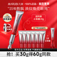 丸美小紅筆眼霜淡化細紋黑眼圈眼袋抗皺國貨眼霜護膚品七夕情人節(jié)禮物 3.0版小紅筆眼霜30g+同款小樣5g*6支