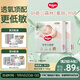 好奇（Huggies）小森林紙尿褲L34*2(9-14kg)尿不濕心鉆【透氧頂配更低敏】