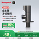 霍尼韋爾（Honeywell）飲用類0析鉛角閥三角閥全銅主體陶瓷閥芯冷熱水通用凈鉛角閥JF